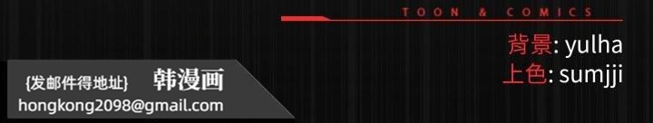 《戀上年上的她》漫画 第51話