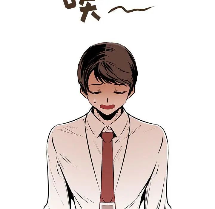 《恋物BL短篇集》漫画 第10話