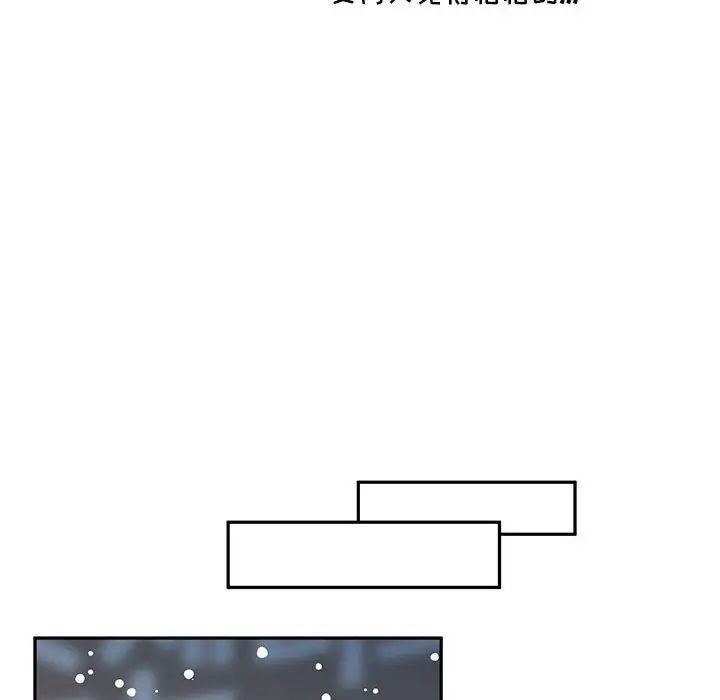 《恋物BL短篇集》漫画 第10話