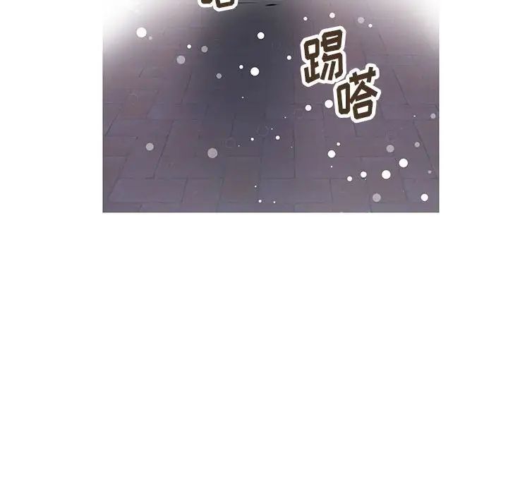 《恋物BL短篇集》漫画 第10話