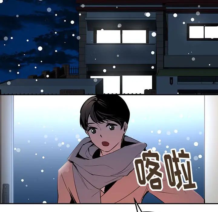 《恋物BL短篇集》漫画 第10話