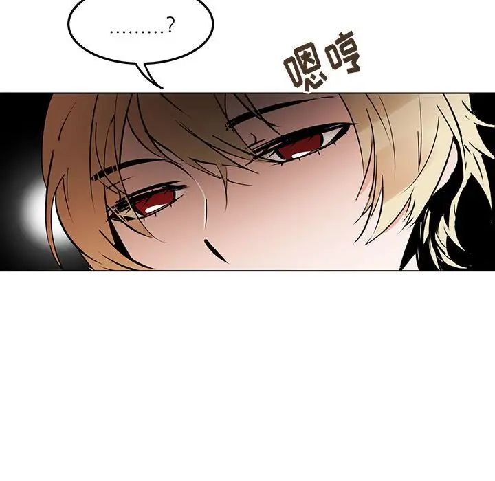 《恋物BL短篇集》漫画 第10話