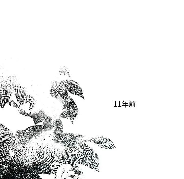 《恋物BL短篇集》漫画 第10話
