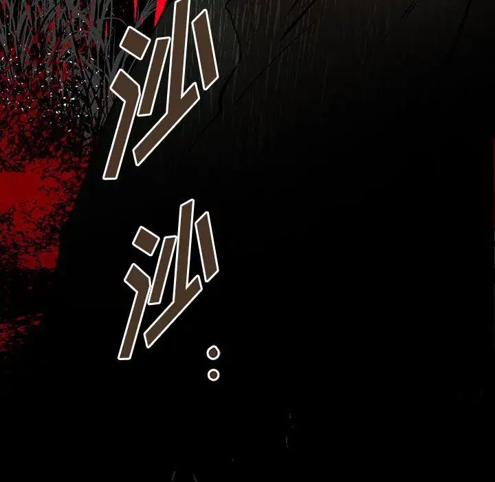 《恋物BL短篇集》漫画 第10話