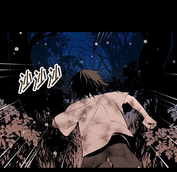 《恋物BL短篇集》漫画 第11話