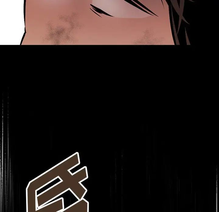 《恋物BL短篇集》漫画 第11話