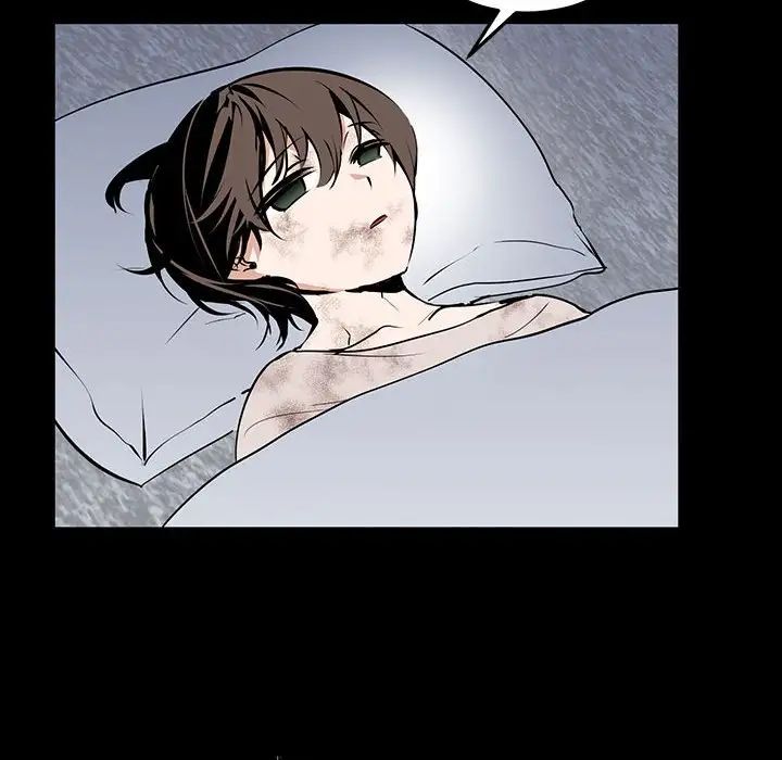 《恋物BL短篇集》漫画 第11話