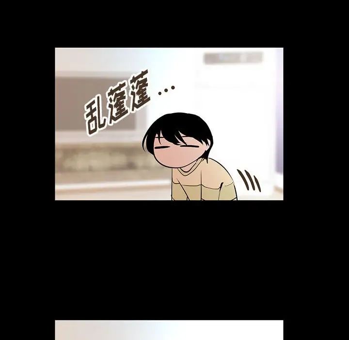 《恋物BL短篇集》漫画 第11話