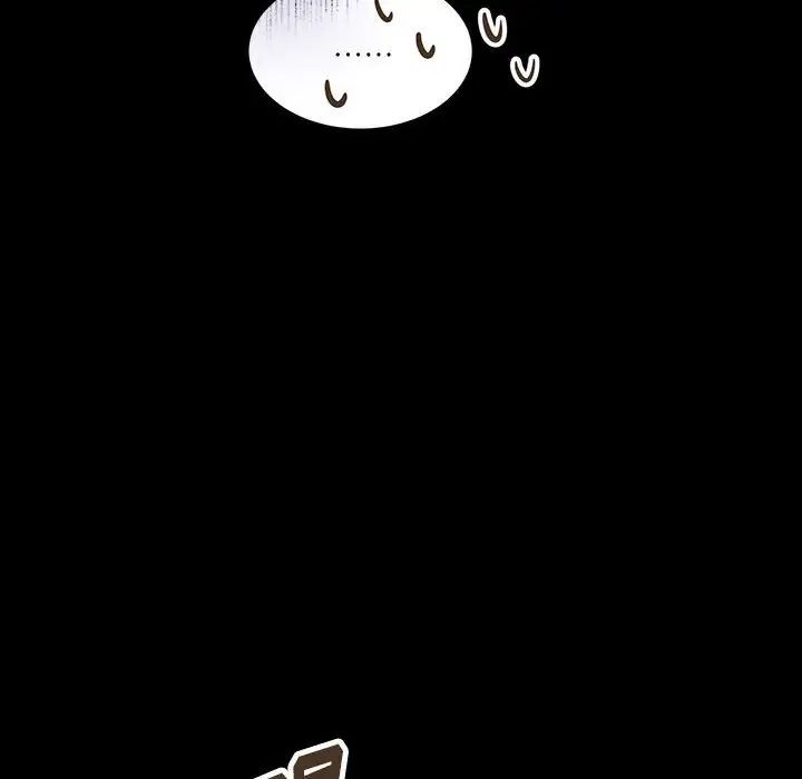 《恋物BL短篇集》漫画 第11話