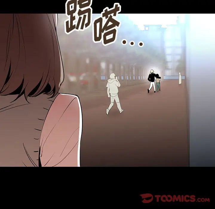 《恋物BL短篇集》漫画 第11話