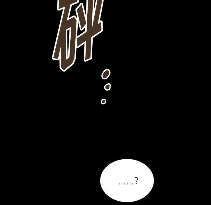 《恋物BL短篇集》漫画 第11話