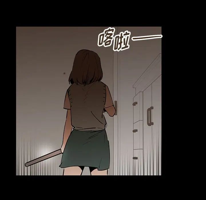 《恋物BL短篇集》漫画 第12話