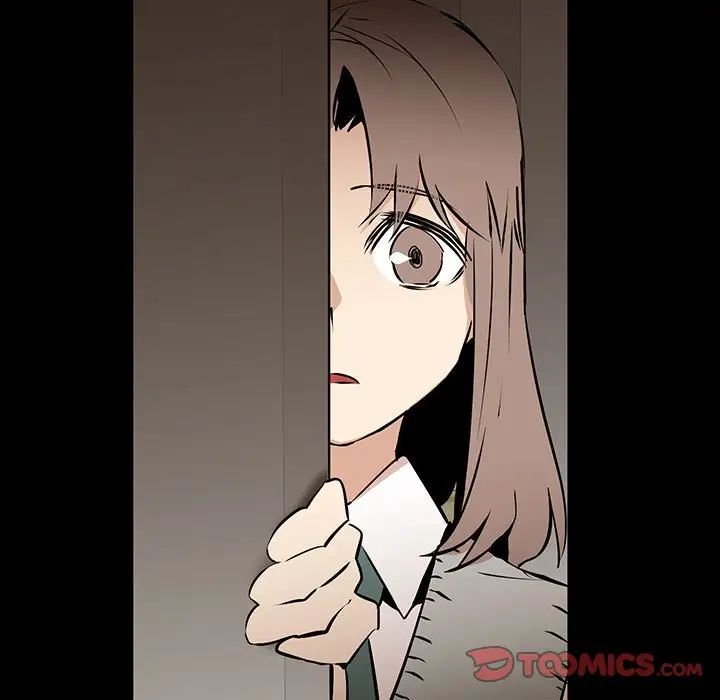 《恋物BL短篇集》漫画 第12話