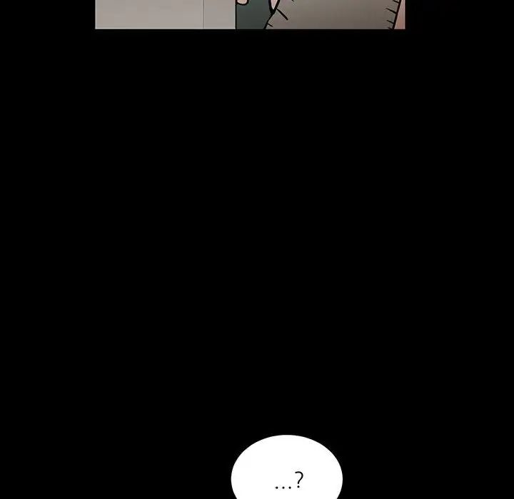 《恋物BL短篇集》漫画 第12話