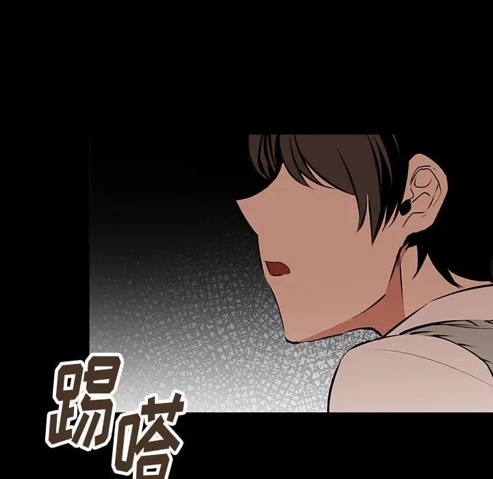 《恋物BL短篇集》漫画 第12話