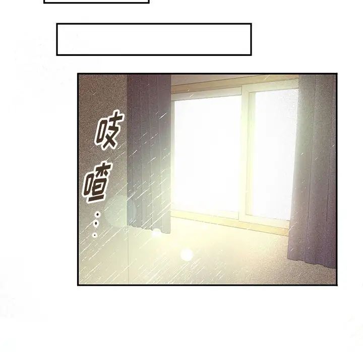 《恋物BL短篇集》漫画 第12話