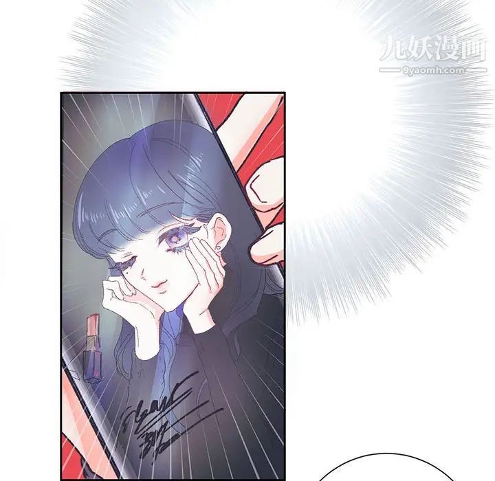 《恋物BL短篇集》漫画 第13話