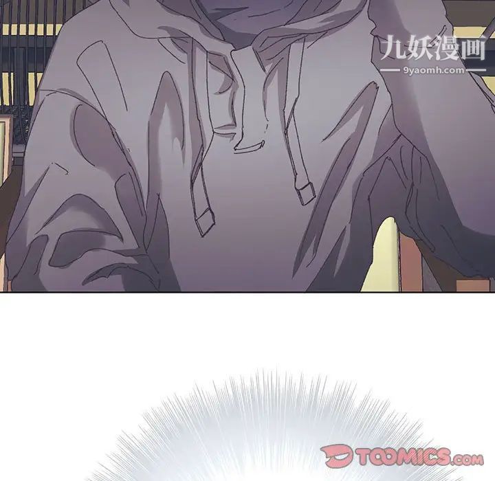 《恋物BL短篇集》漫画 第13話