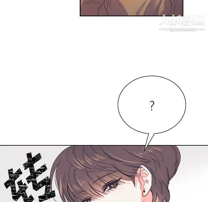 《恋物BL短篇集》漫画 第13話