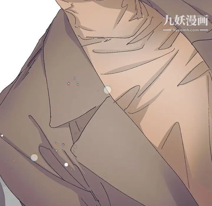 《恋物BL短篇集》漫画 第13話