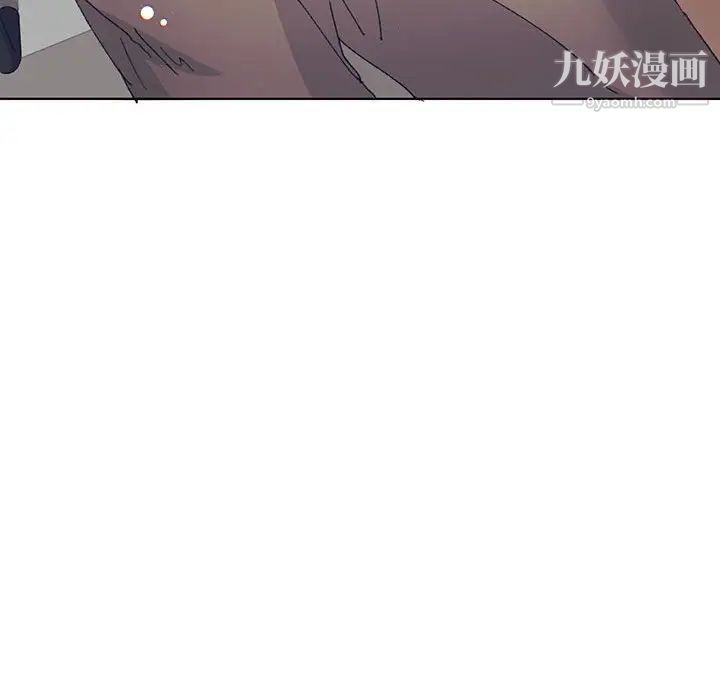 《恋物BL短篇集》漫画 第13話