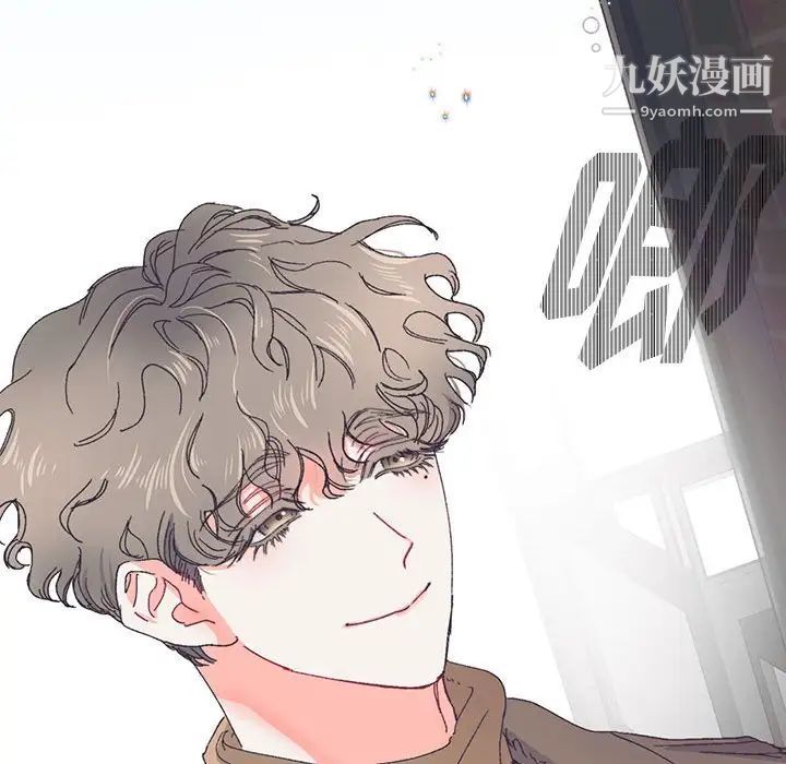 《恋物BL短篇集》漫画 第13話