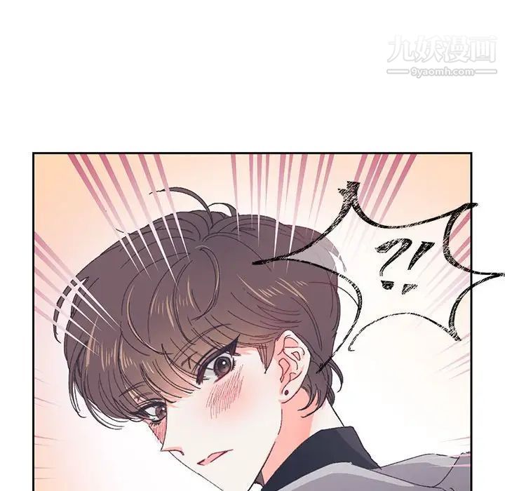 《恋物BL短篇集》漫画 第13話