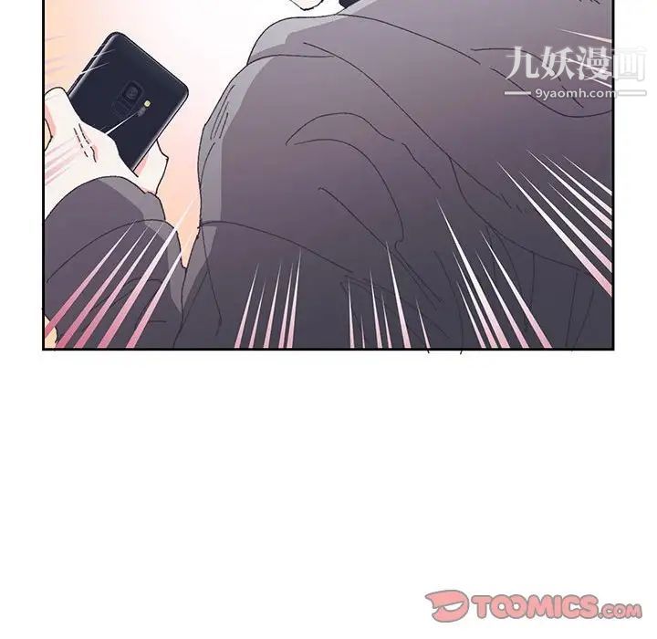 《恋物BL短篇集》漫画 第13話