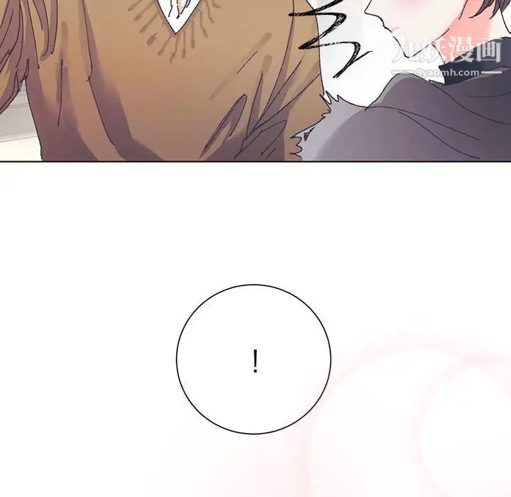 《恋物BL短篇集》漫画 第13話