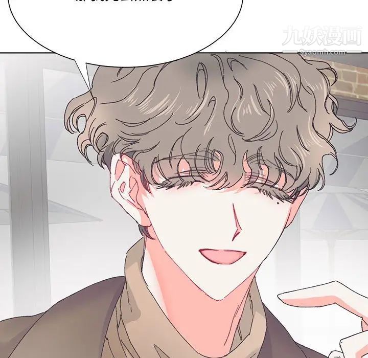 《恋物BL短篇集》漫画 第13話