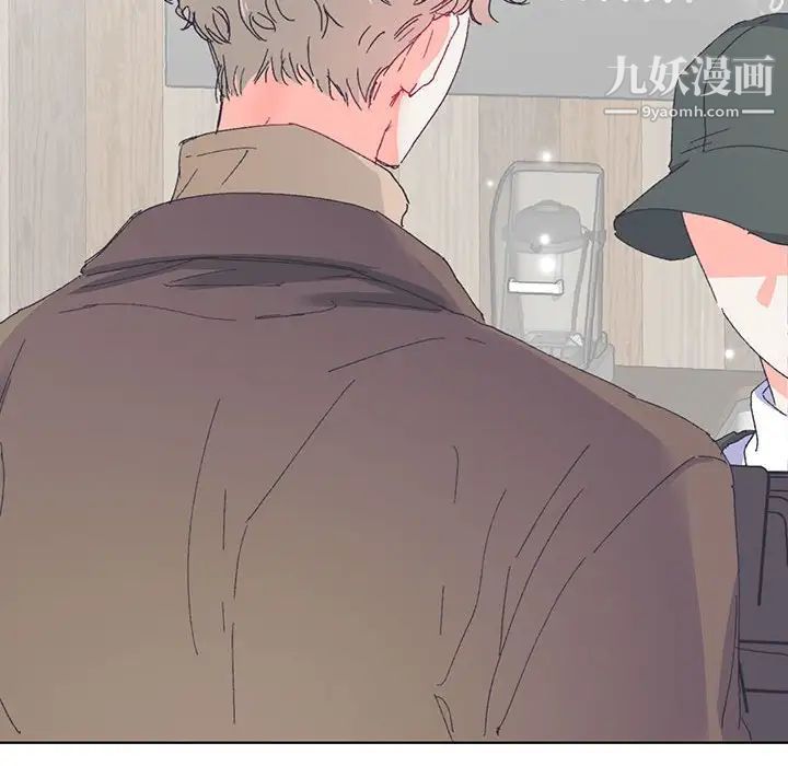 《恋物BL短篇集》漫画 第13話