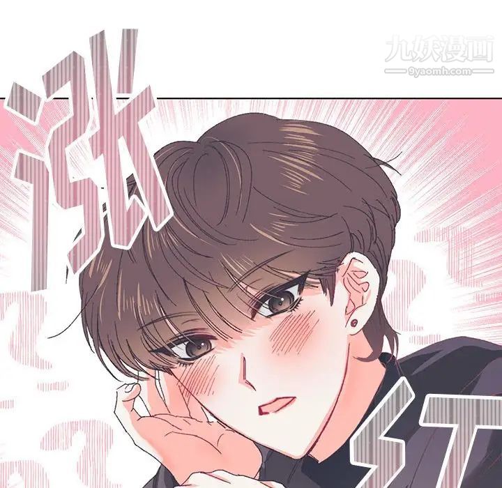 《恋物BL短篇集》漫画 第13話