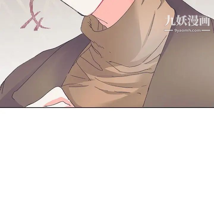 《恋物BL短篇集》漫画 第13話