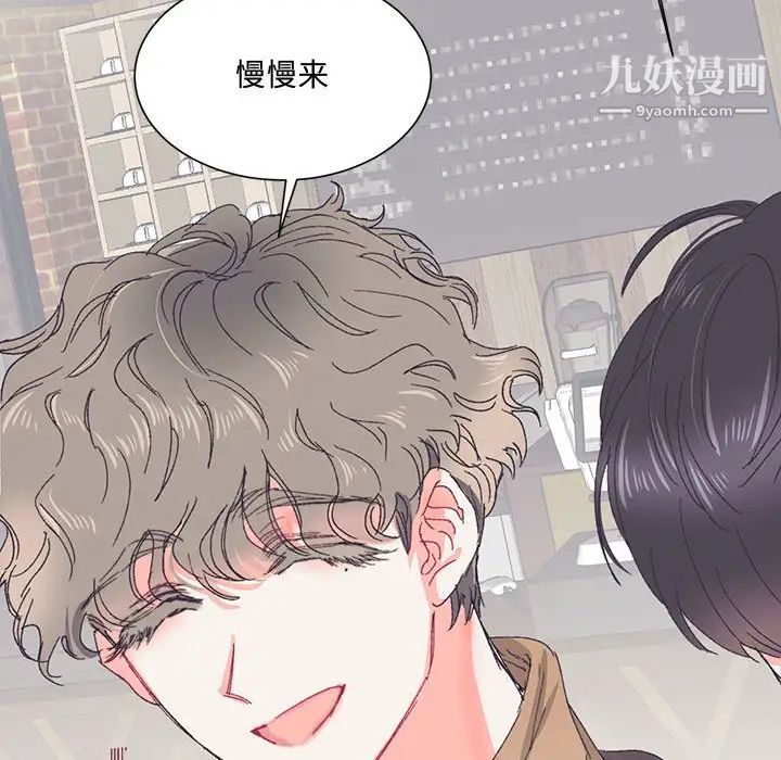 《恋物BL短篇集》漫画 第13話