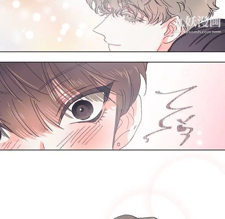 《恋物BL短篇集》漫画 第13話
