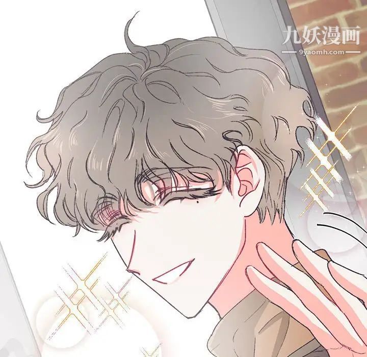 《恋物BL短篇集》漫画 第13話