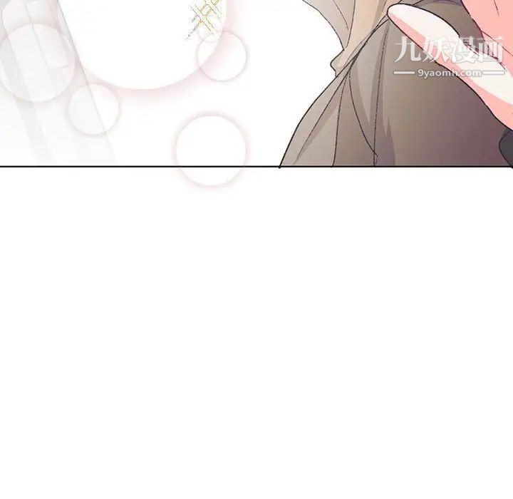《恋物BL短篇集》漫画 第13話