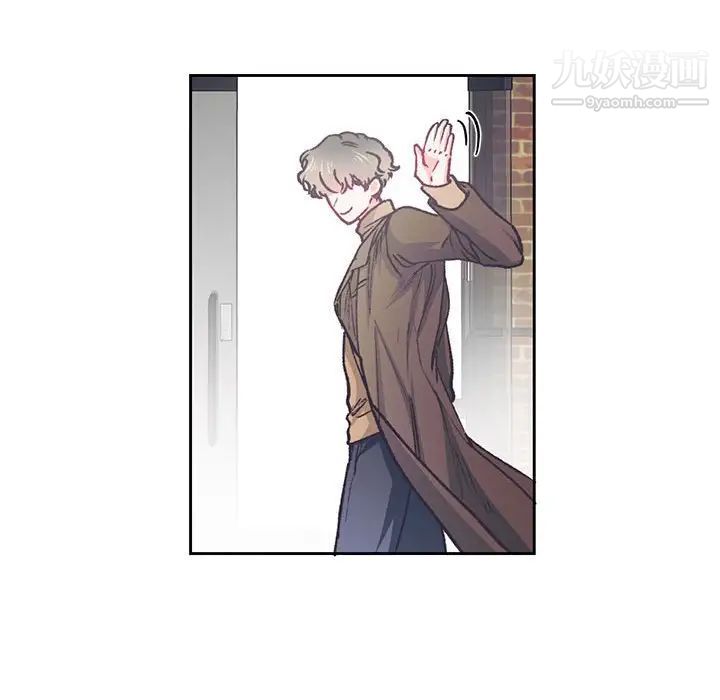 《恋物BL短篇集》漫画 第13話