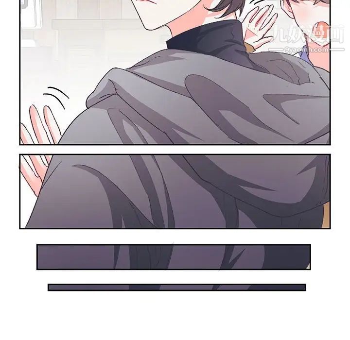 《恋物BL短篇集》漫画 第13話