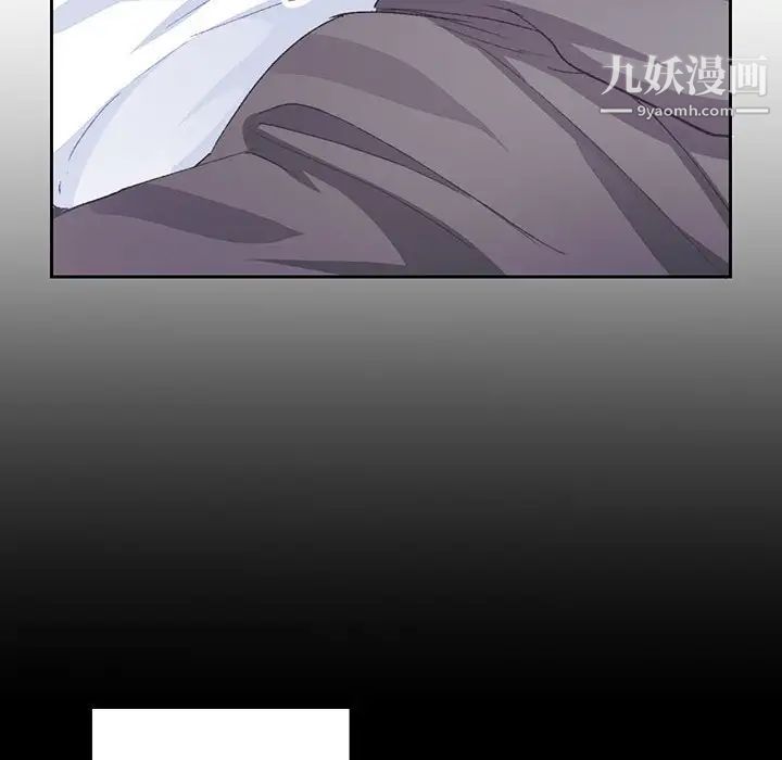 《恋物BL短篇集》漫画 第13話