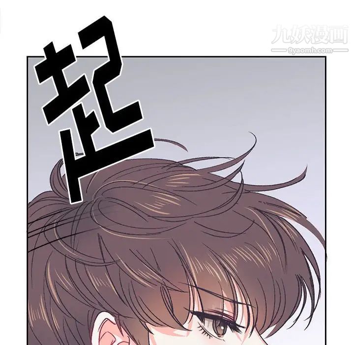 《恋物BL短篇集》漫画 第13話