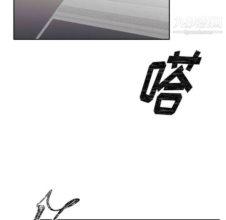 《恋物BL短篇集》漫画 第13話