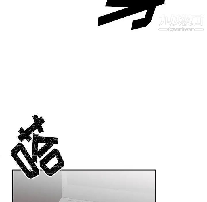 《恋物BL短篇集》漫画 第13話