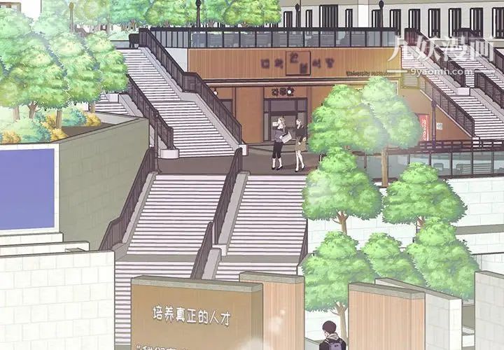 《恋物BL短篇集》漫画 第14話