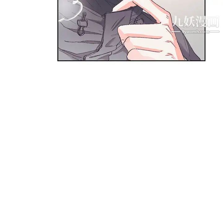 《恋物BL短篇集》漫画 第14話