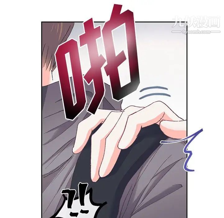 《恋物BL短篇集》漫画 第14話