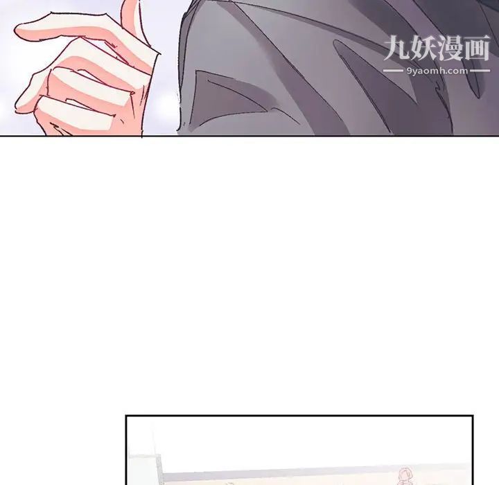 《恋物BL短篇集》漫画 第14話