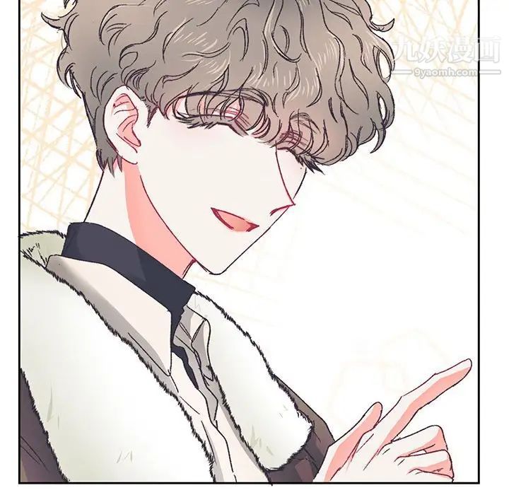 《恋物BL短篇集》漫画 第14話