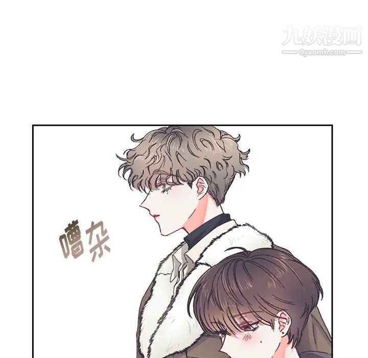 《恋物BL短篇集》漫画 第14話