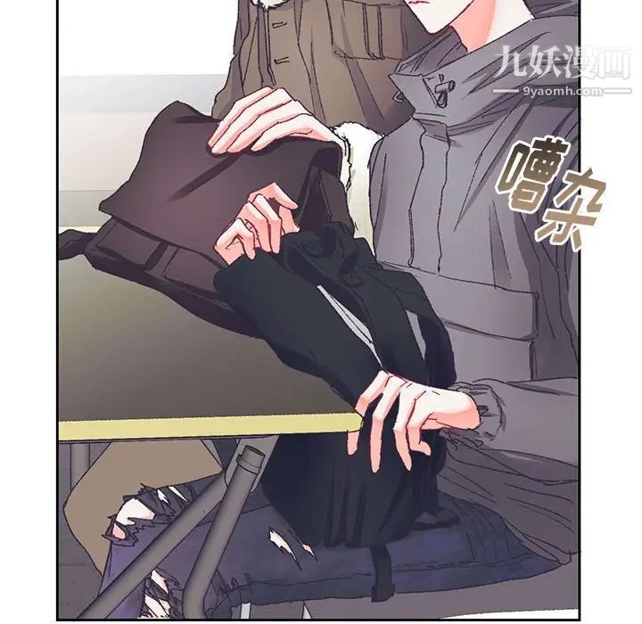 《恋物BL短篇集》漫画 第14話